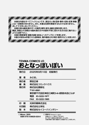 第183頁圖