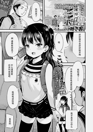 第196頁圖