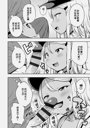 第29頁圖