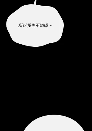 第192頁圖