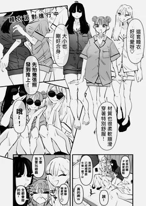 第29頁圖