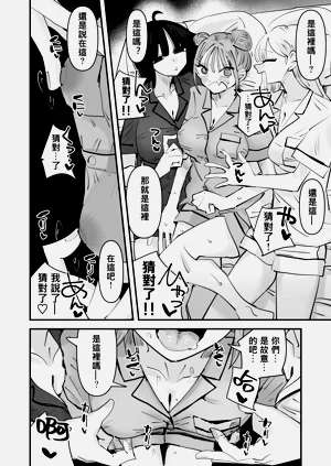 第31頁圖