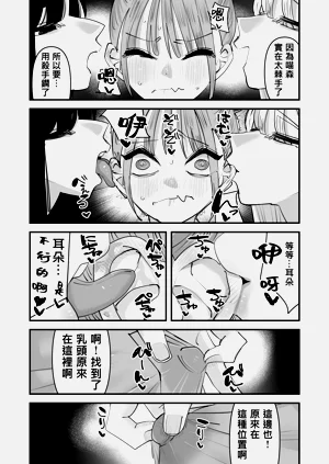 第33頁圖