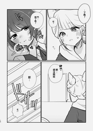 第12頁圖