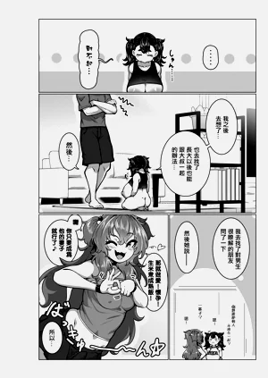第11页图