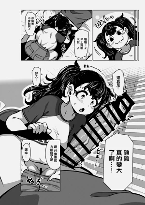 第7页图
