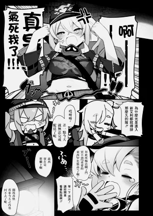 第5页图