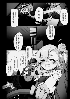 第6页图