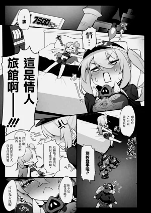 第7页图
