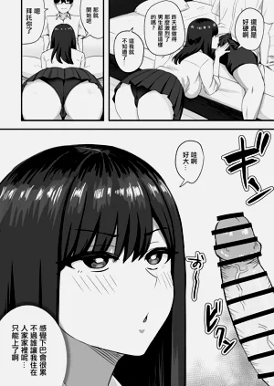 第25頁圖