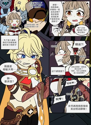 第3页图