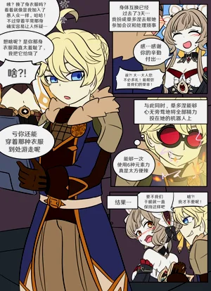 第4页图