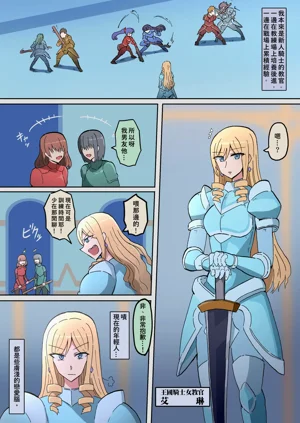第5页图