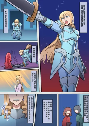 第6页图