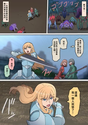 第7页图