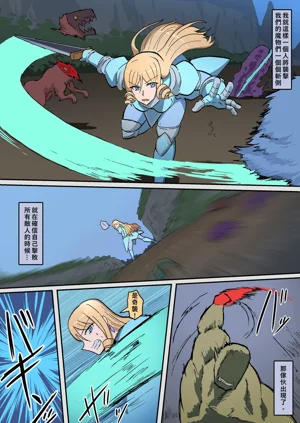 第8页图