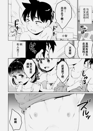 第141页图