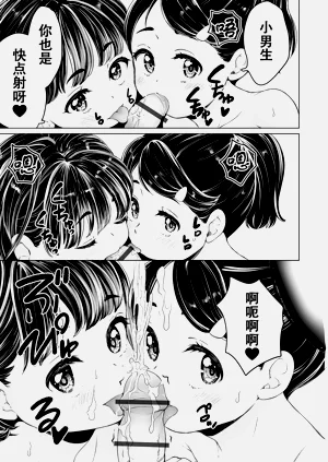 第148页图