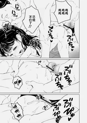 第150页图