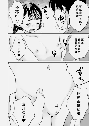 第19页图
