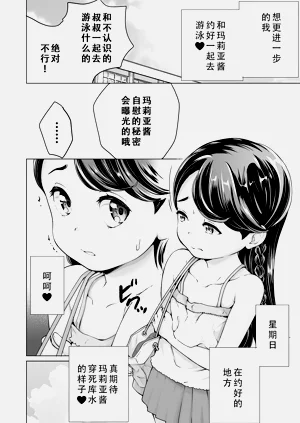 第29页图