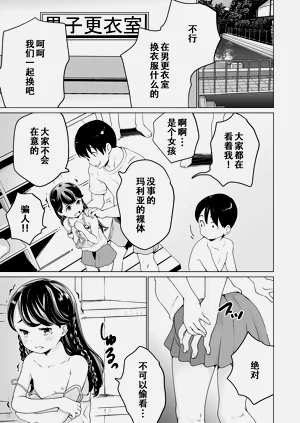第30页图