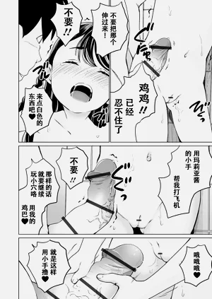 第47页图