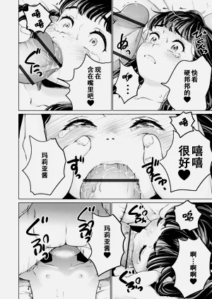 第77页图