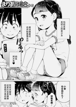 第86页图