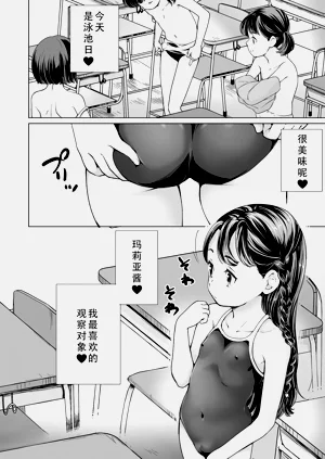 第9页图