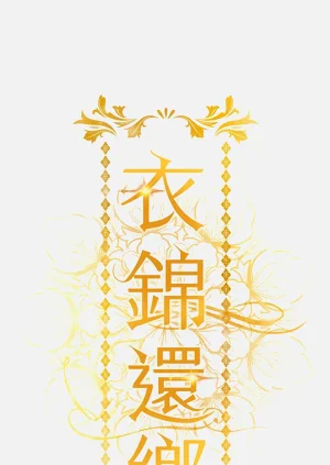 第141頁圖