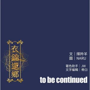 第44頁圖