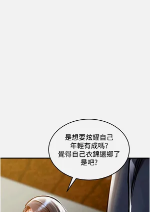 第91頁圖