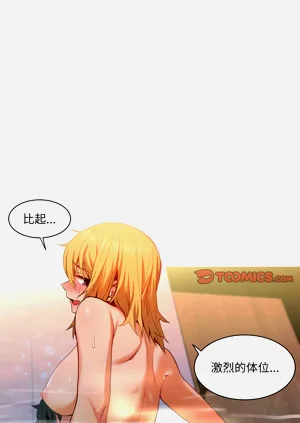 第196页图