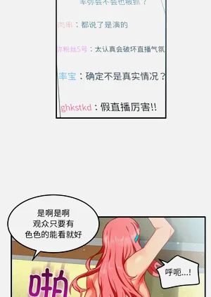 第20页图