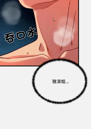 第101頁圖
