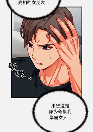 第244頁圖