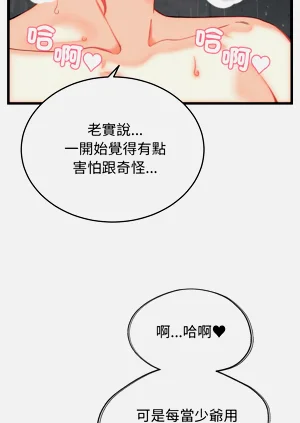 第59頁圖