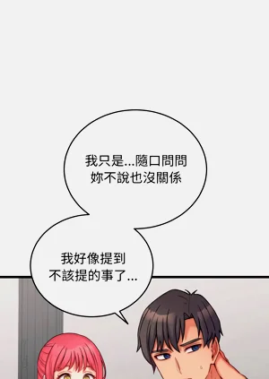 第83頁圖
