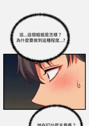第87頁圖