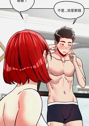 第238页图