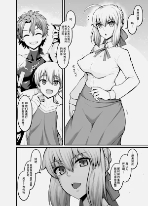 第12页图
