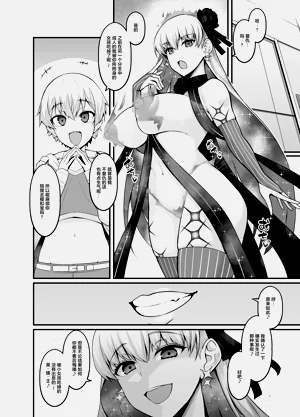第20页图