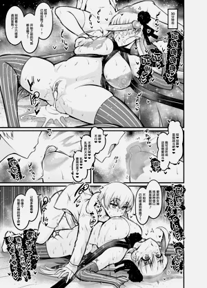 第21页图