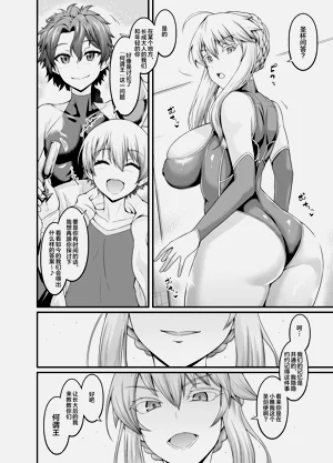 第4页图