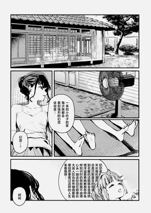 第21頁圖