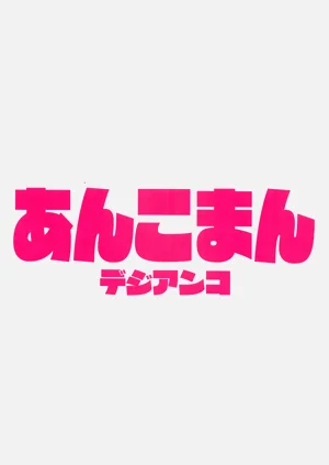 第36頁圖