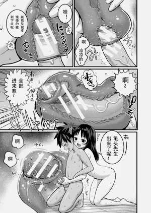 第9頁圖