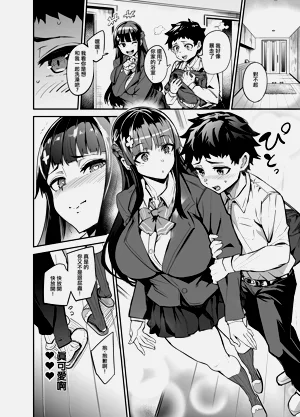 第250頁圖