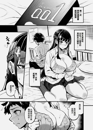 第55頁圖